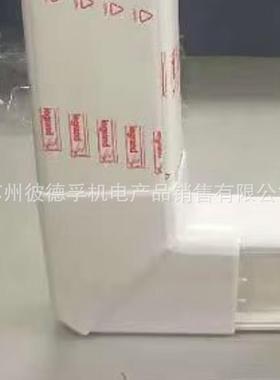 罗格朗线槽平角 用于罗格朗105*50mm线槽 90度平角 10785