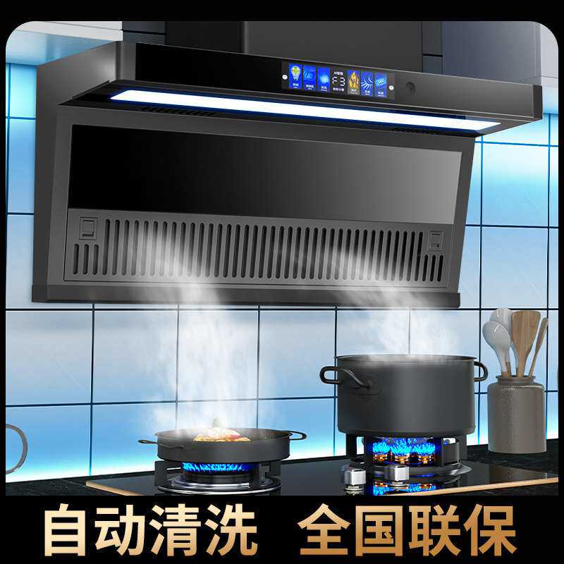 大吸力抽油烟机家用厨房7字型小型新款免拆洗顶侧双吸油烟机