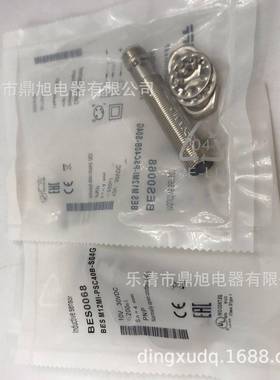 供应BES G06EH-PSC20B-S49G实物图拍BES G06EH-POC20B-S49G传感器