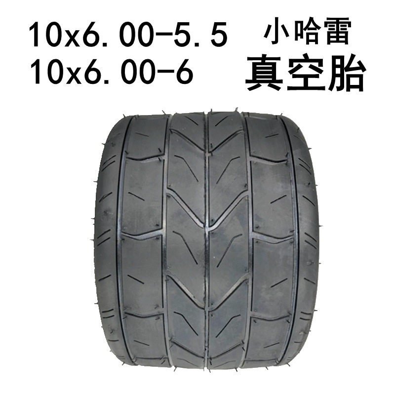 小哈雷电动车轮胎10x6.00-5.5真空胎10x6.00-6内胎外胎蛋蛋车轮胎