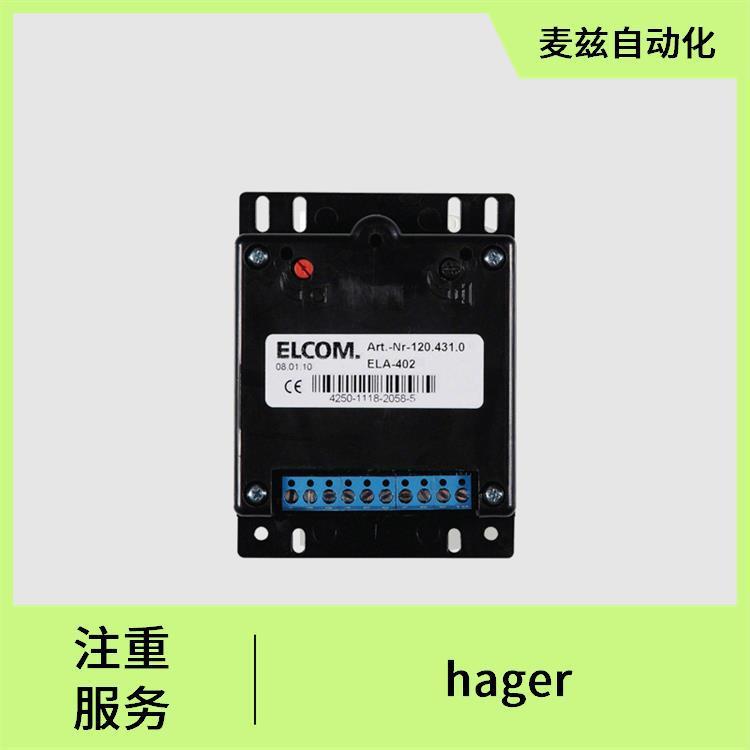 10112189海格hager 电磁式漏电断路器 自动转换开关 GR0800B9016