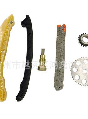 XS6E-6L266-AE适用于福特嘉年华1.6/2003-正时链条套装修包发动机