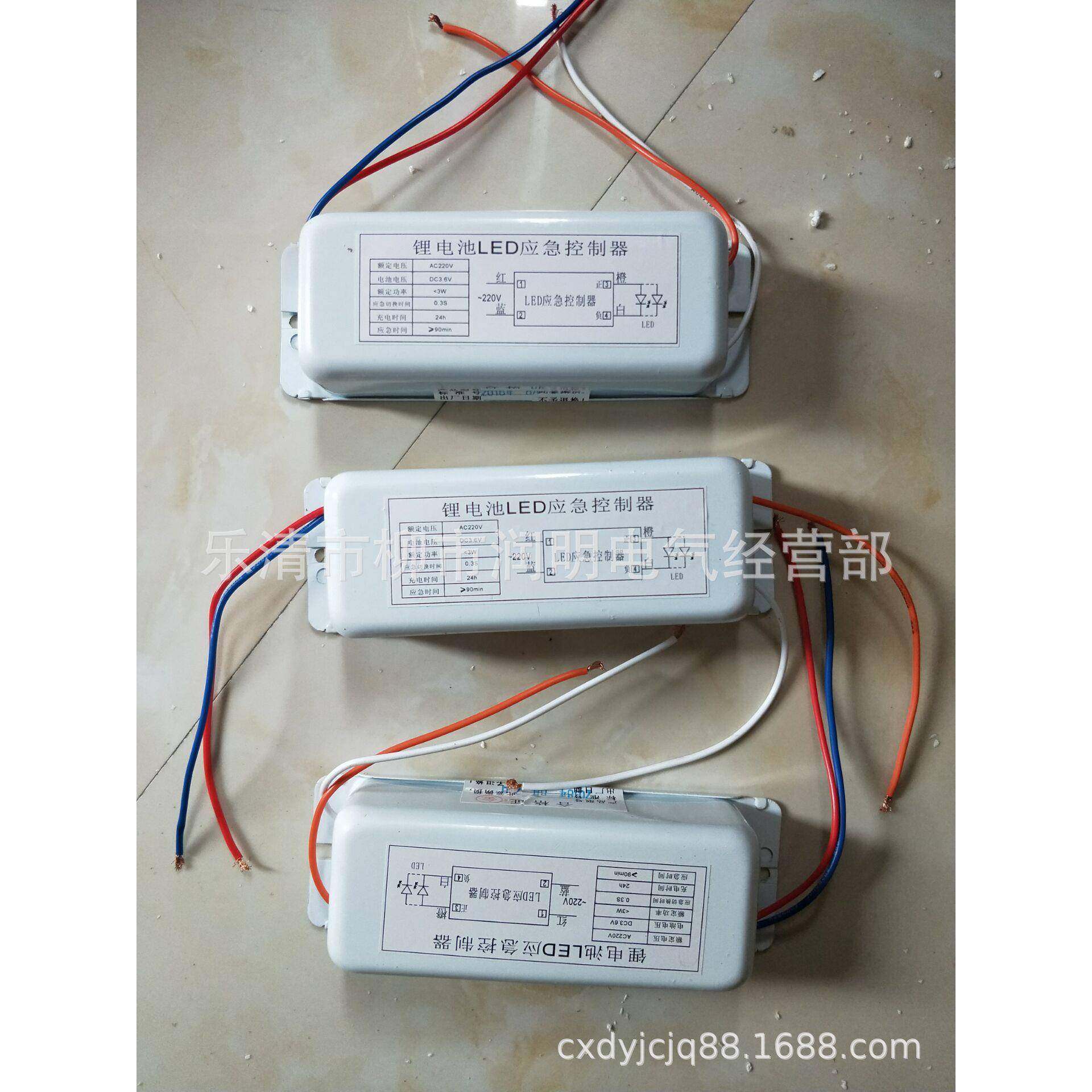 飞策防爆锂电池LED应急灯控制器.白炽灯应急电源装置3.6V 6V