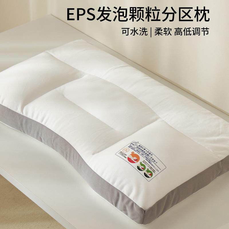 日式无印西川粒子枕芯良品柔软EPS泡沫粒子枕头自由塑性透气可洗