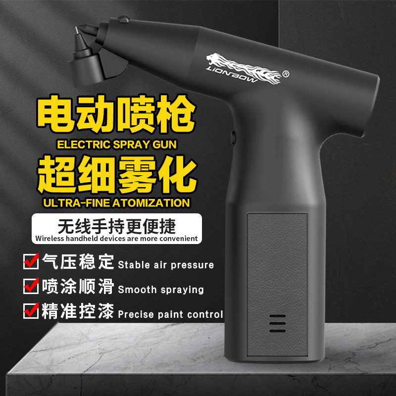 跨境新款电动喷枪气泵压缩机汽车乳胶漆内饰轮毂修补喷雾喷漆枪