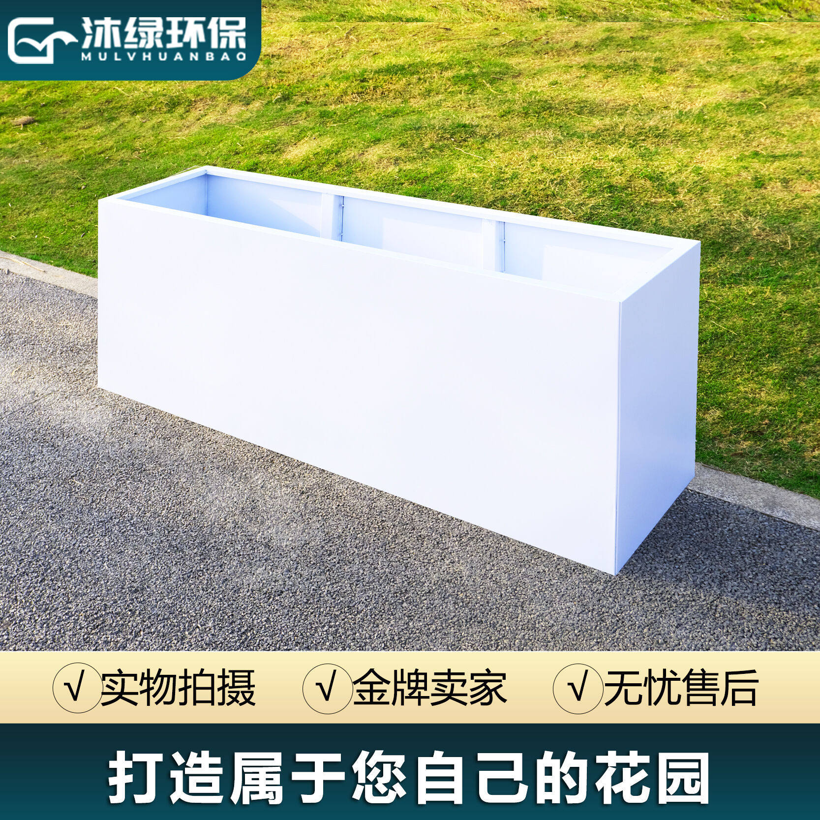 户外铁艺花箱商业街围栏售楼部广场隔断镀锌板花槽园艺种植箱