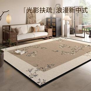 地毯客厅耐脏易打理新中式卧室免洗可擦床边毯禅意沙发茶几地垫