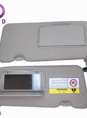 遮阳板83230-TLY-H11ZA 83280-TLY-H11ZA适用本田CRV 米黄颜色