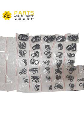 28750GT O型圈套装 用于S40 S45 S80 S85 S100HD S120HD Z45/25