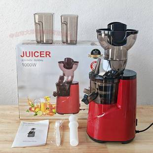 Slow juicer大口径榨汁机渣汁分离原汁机Ice cream shake maker