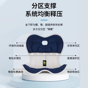 家用人体工学护腰坐垫办公室久坐靠背椅子学生记忆棉一体靠垫神器