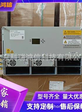 ZTE中兴嵌入式电源ZXDU68 B301高频通信电源6U/9U开关电源48V300A