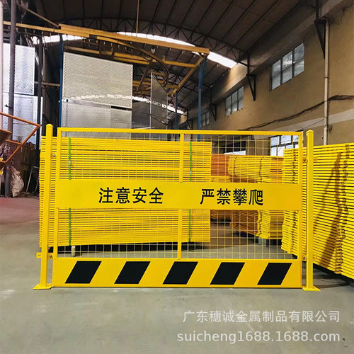 中建临边防护栏大量现货建筑工地基坑防护围挡施工池隔离基坑护栏