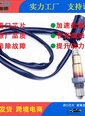 氧传感器工厂39210-2E750适用于现代IX35欧五