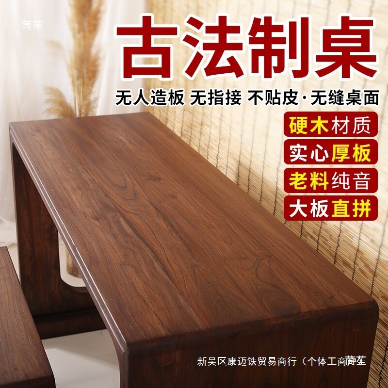 柘语堂古琴桌凳共鸣琴桌书桌禅意古琴桌老榆木茶桌实木书法国学桌