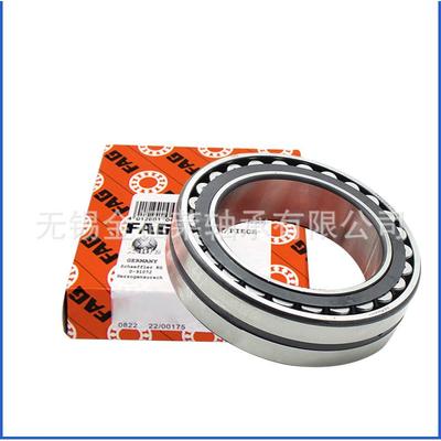 FAG轴承 23226E1AKM 紧定套H2326