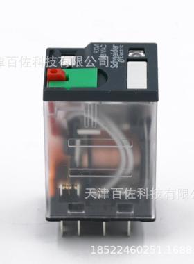 RXM继电器RXM4AB2E7继电器RXM4AB2E7 6A 48V继电器中间继电器