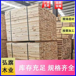 南方松烘干短料 防腐木板材 南方松建筑木方 无节材刨光防腐