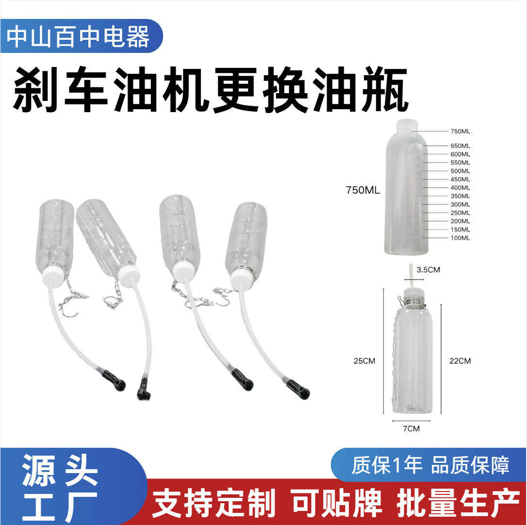 汽车刹车油更换机专用配件放油螺丝接头 油管吸油嘴 软管 油瓶