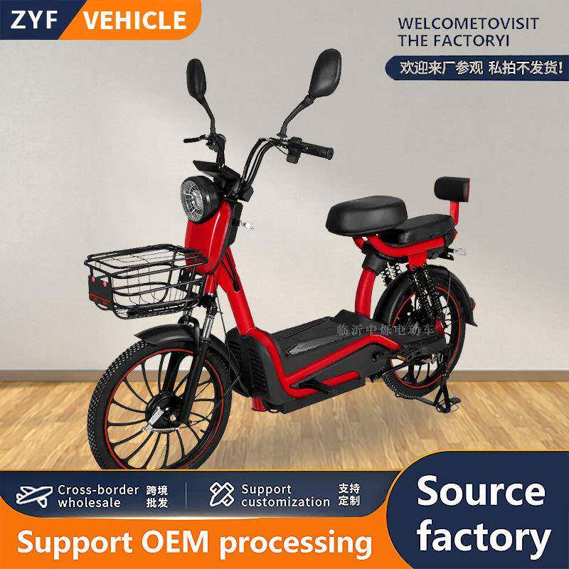跨境自由风两轮电动车电瓶车成人代步20寸两轮自行车