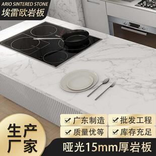佛山800x2600x15mm黑色哑光厨房岛台台面鱼肚白桌面大板石材岩板