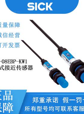 SICK西克电容式接近传感器CM系列6051029/CM12-08EBP-KW1公制设计