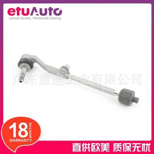 适用宝马5系 G38 F90 方向机内外球头R 32106868688 32106868689