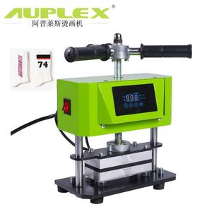 热压机rosin press烫画机松香机6*12CM热转印机 上下板发热压榨机