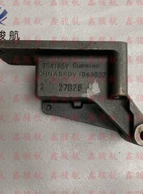 适用cummins康明斯KTA38/K19/KTA19充电机支架3041859支架