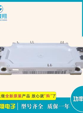 功率IGBT模块FF225R17ME3现货供应型号质量保证欢迎选购