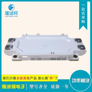 功率IGBT模块FF225R17ME3现货供应型号质量保证欢迎选购