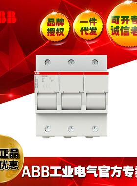 ABB熔断器式隔离开关ul认证E 93/50；1SCA022456R7410