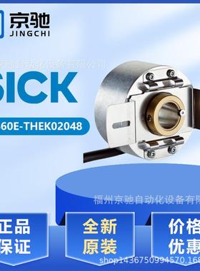 DBS60E-THEK02048 DBS60E-THEK05000现货DBS60E-THFK00S44