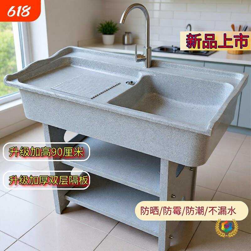 石英石阳台家用洗衣池台盆一体室外庭院大理石洗衣水槽阳台洗衣柜