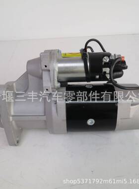 柴油发动机配件NT855起动机马达3103914 starter