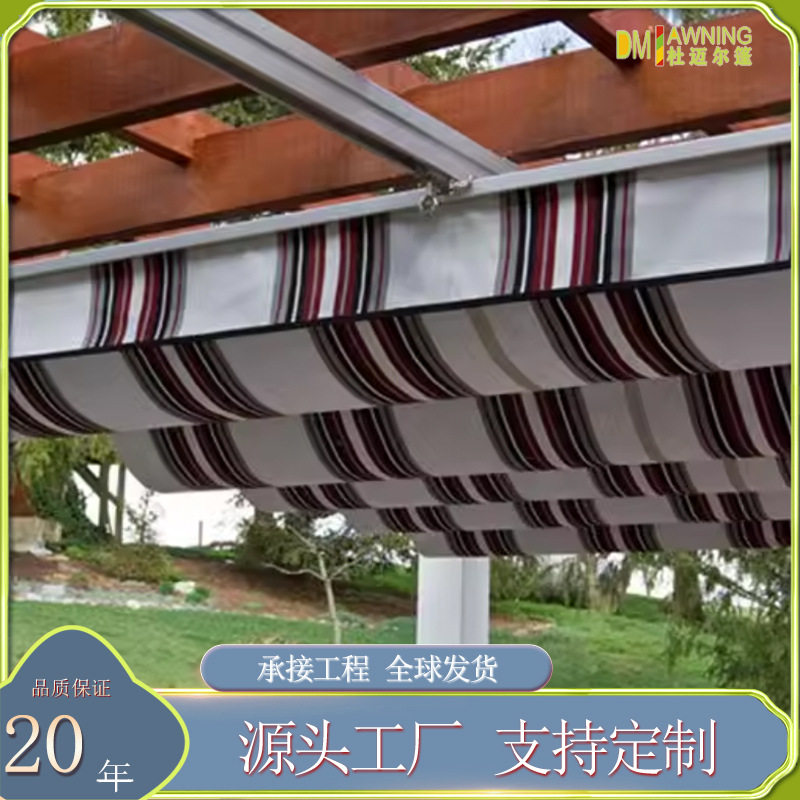 电动防晒遮阳帘幼儿园遮阳别墅波浪式收缩天幕轨道式卷帘遮阳棚