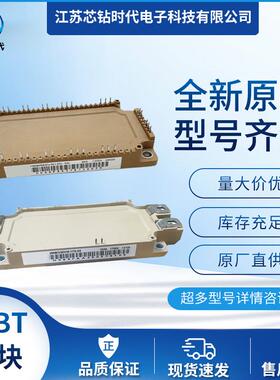 6MBP20VSC060-50 6MBP30VSA060-50 6MBP30VSC060-50 IGBT模块