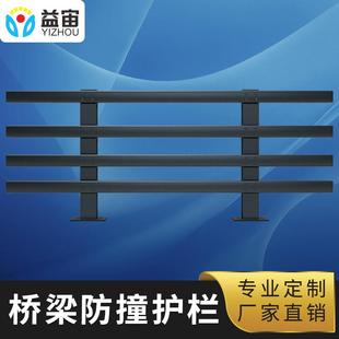 景观支撑立柱隔离防护栏马路铁艺喷塑护栏桥不锈钢复合管灯光护栏