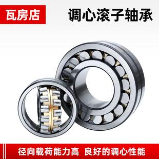 瓦房店轴承22222 22224 22226 22228 22230CA/W33调心滚子轴承