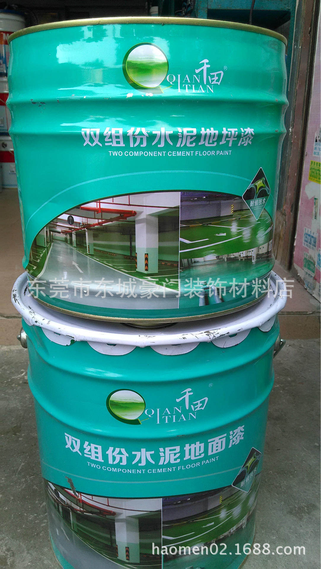 实体批发千田牌耐磨压双组份环氧水泥地面漆套装地板漆+固化剂