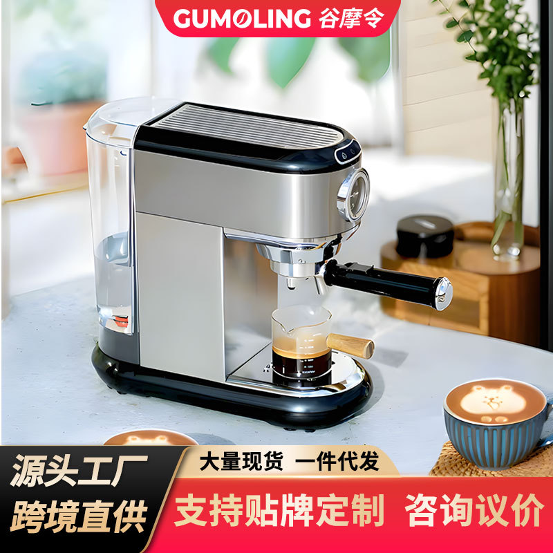 意式半自动家用小型咖啡机浓缩咖啡蒸汽打奶泡