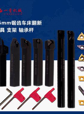 刀杆组合套装7件10MM/12/16MM柄车床刀杆夹带7件刀片可
