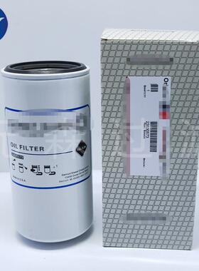 发动机滤芯 23530573 机油滤芯 发电机组滤芯