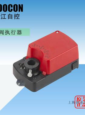 原装HOOCON浒江DA4MU230-D DA4MU230-DS模拟型风门执行器扭矩 4Nm