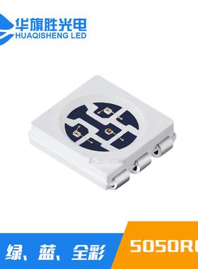 厂家直销0.2W 5050琥珀色600-610nm晶元10mil金线铜支架