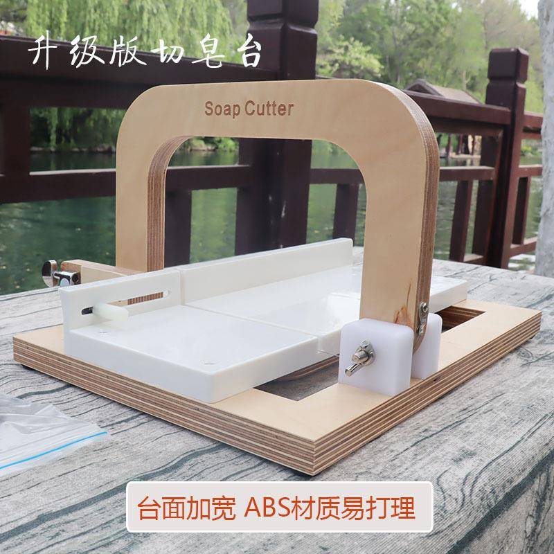 工厂生产升级版专业手工皂闸刀式切皂台切皂器钢丝刀 切皂工具