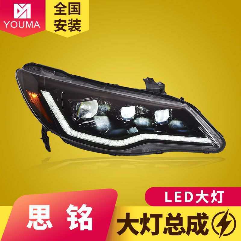 专用于本田思铭大灯总成日规思域FD2改装LED透镜大灯日行灯转向灯