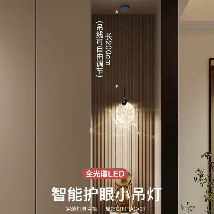 意式梦幻家居氛围灯玄关客厅餐厅极简主卧床头单头吊线小吊灯