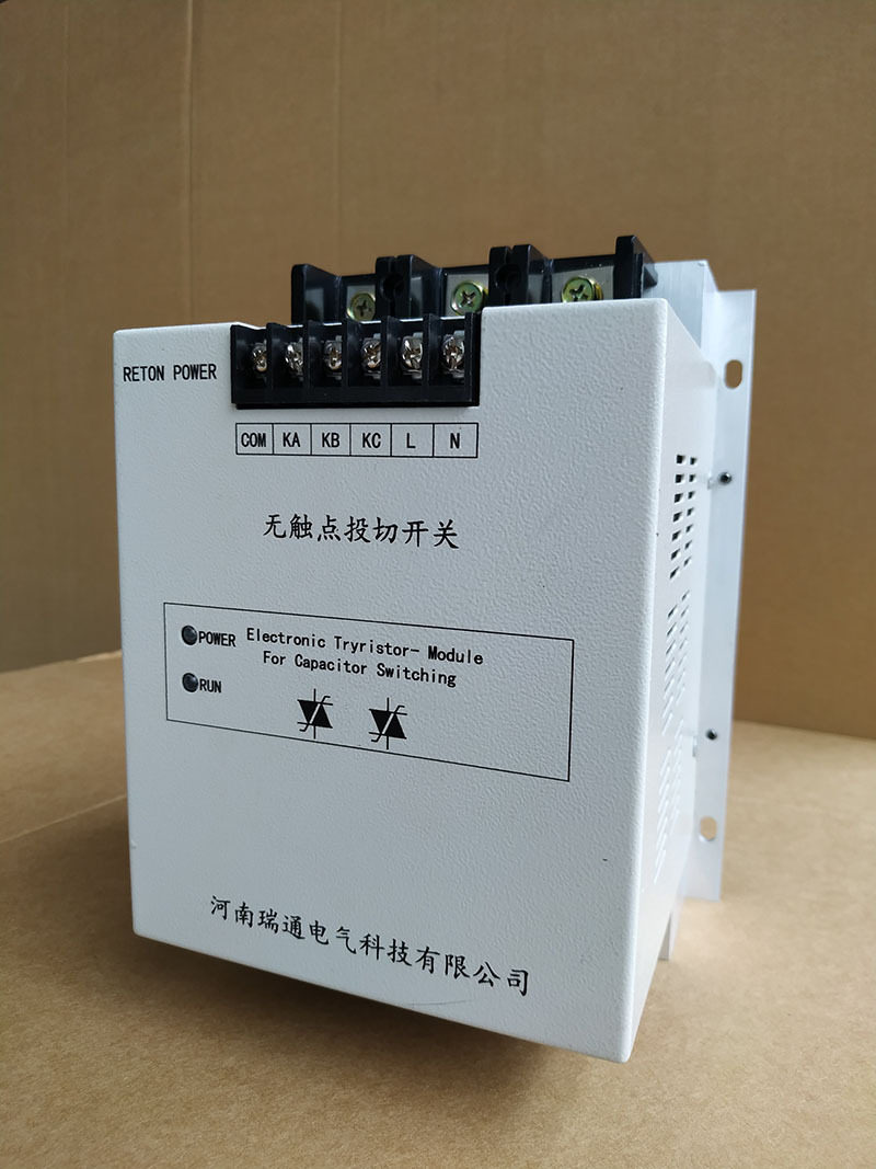 可控硅晶闸管开关无触点开关补偿柜复合开关无涌流实现过零投切