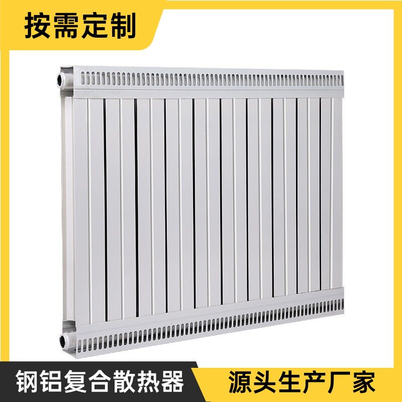 钢铝复合暖气片7575超耐高压蒸汽散热器钢铝复合家用暖气片工业